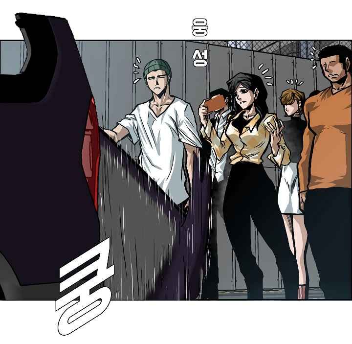 Read Rooftop Sword Master Manga Online