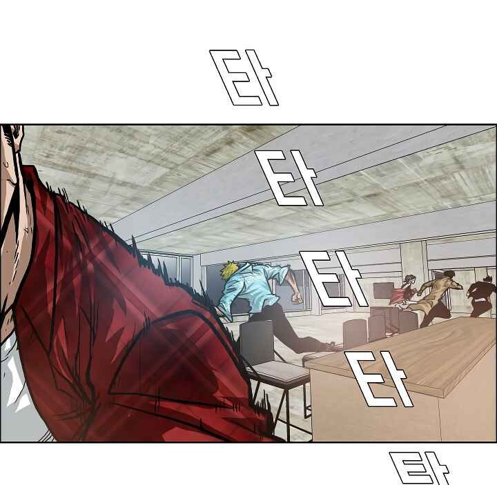 Read Rooftop Sword Master Manga Online