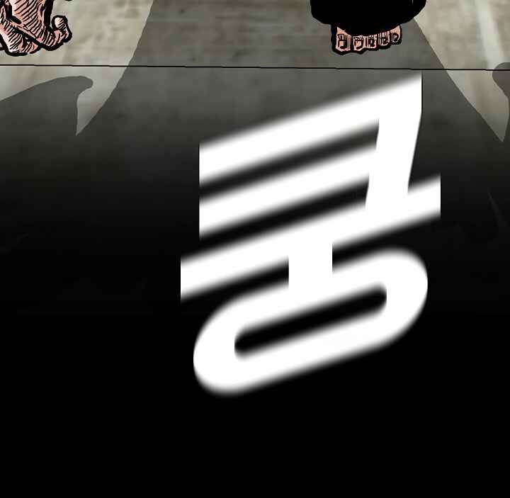 Read Rooftop Sword Master Manga Online