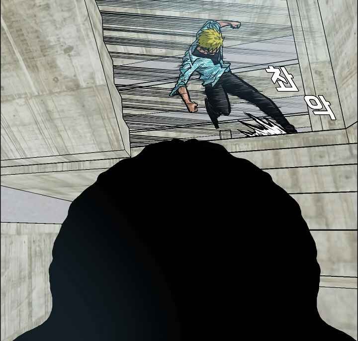 Read Rooftop Sword Master Manga Online