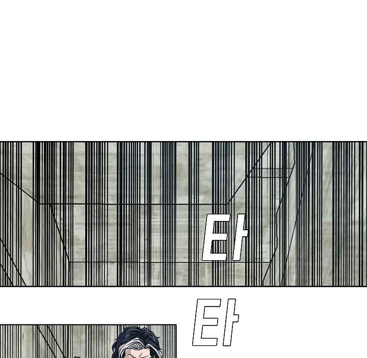 Read Rooftop Sword Master Manga Online