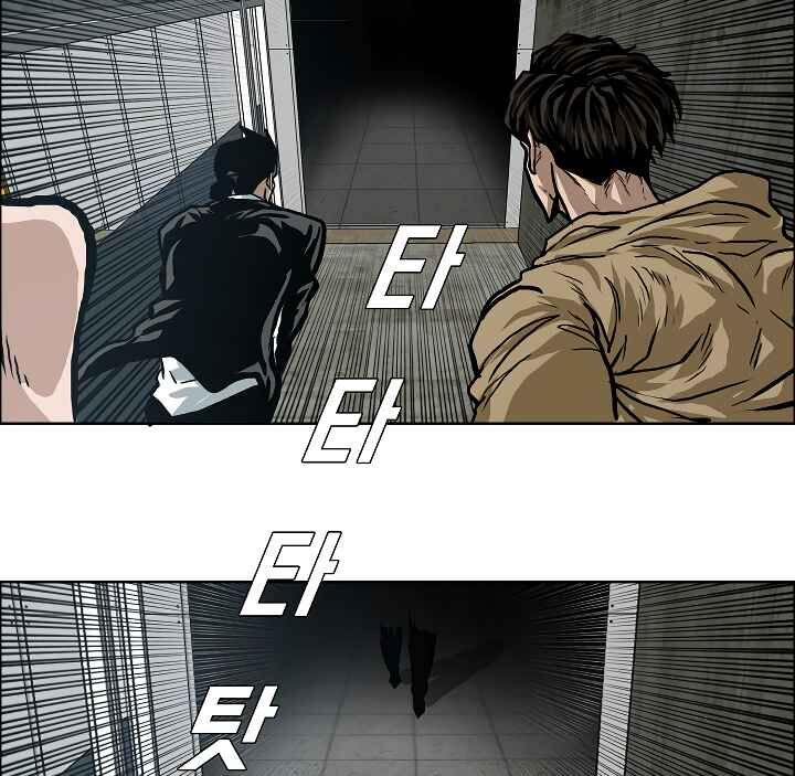 Read Rooftop Sword Master Manga Online