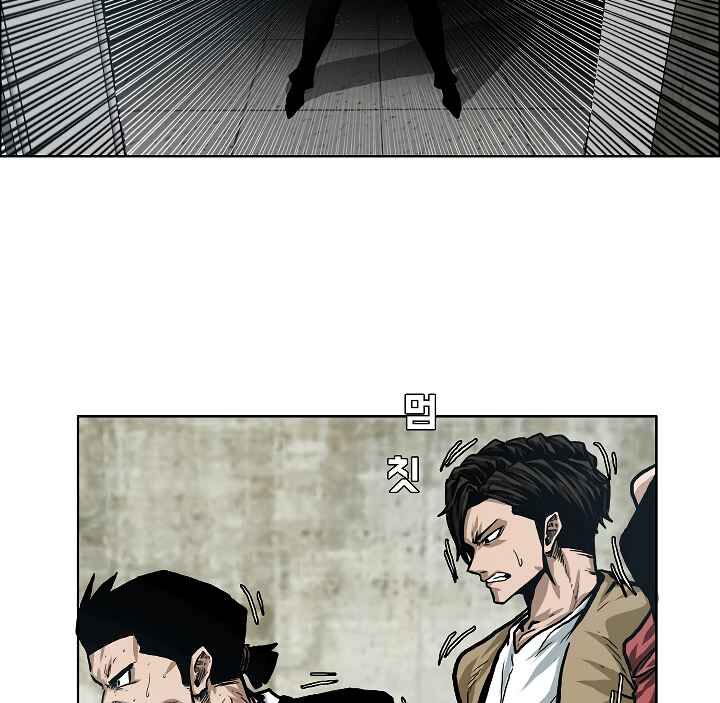 Read Rooftop Sword Master Manga Online