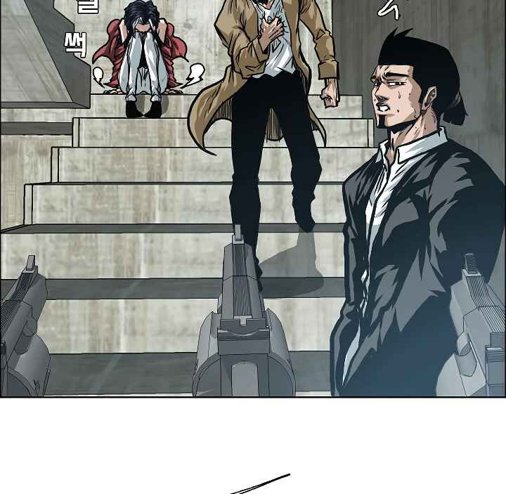 Read Rooftop Sword Master Manga Online