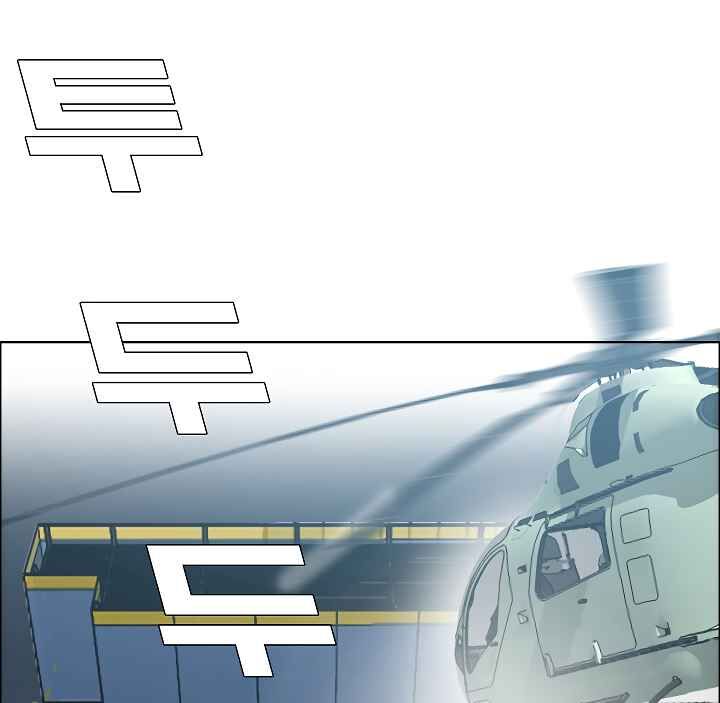 Read Rooftop Sword Master Manga Online