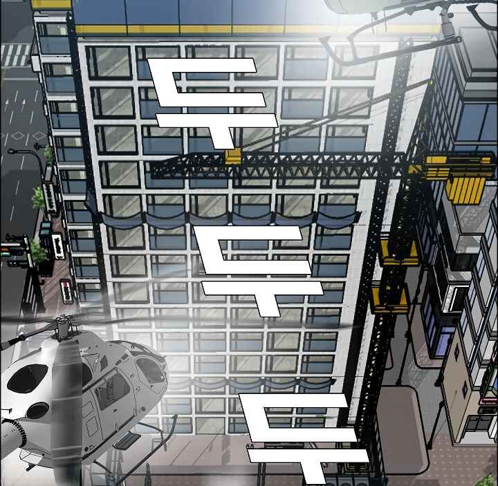 Read Rooftop Sword Master Manga Online