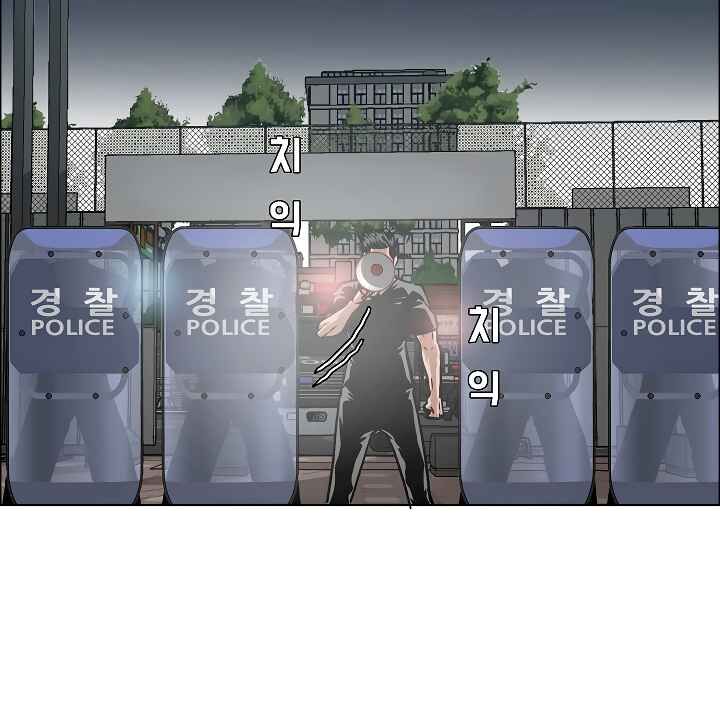 Read Rooftop Sword Master Manga Online