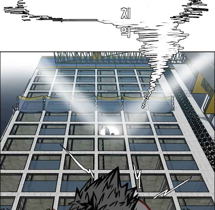 Read Rooftop Sword Master Manga Online