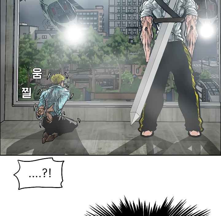 Read Rooftop Sword Master Manga Online
