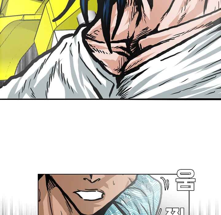 Read Rooftop Sword Master Manga Online