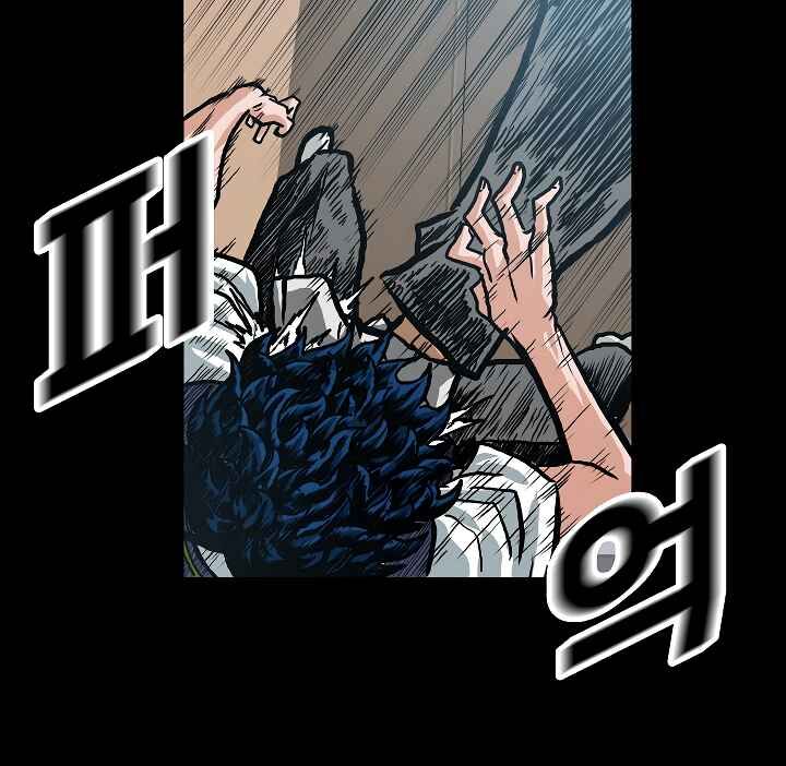 Read Rooftop Sword Master Manga Online