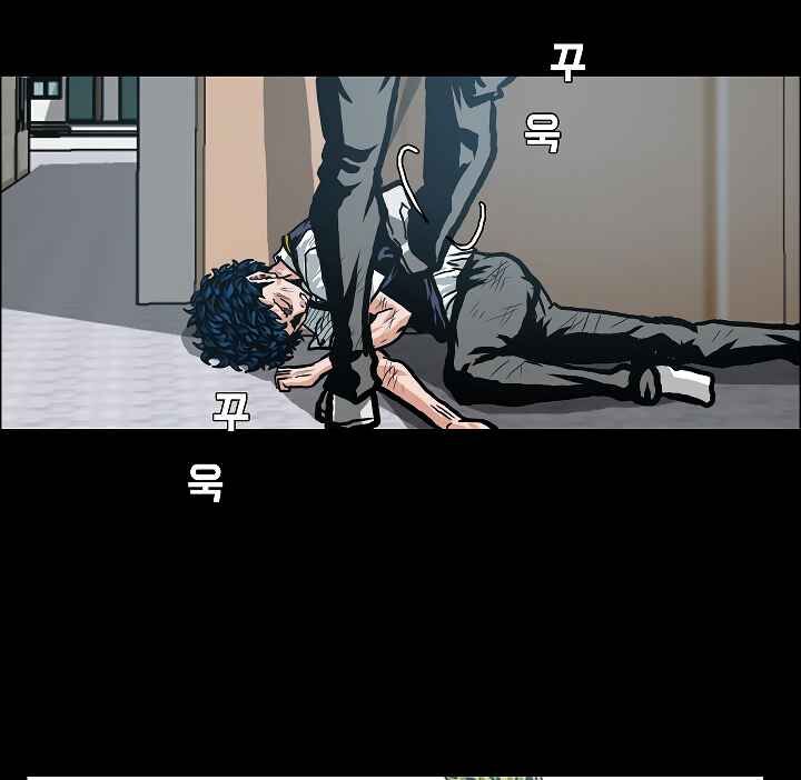 Read Rooftop Sword Master Manga Online