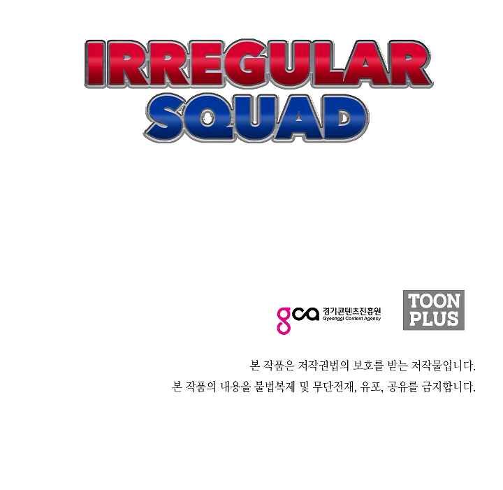 Read Rooftop Sword Master Manga Online