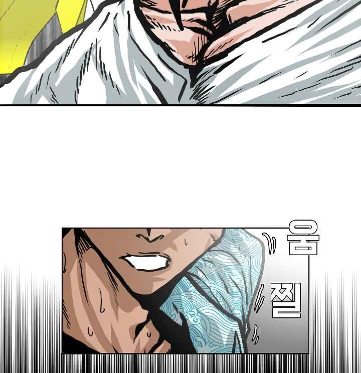 Read Rooftop Sword Master Manga Online