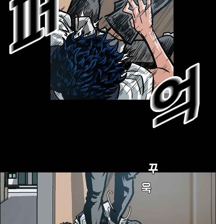 Read Rooftop Sword Master Manga Online