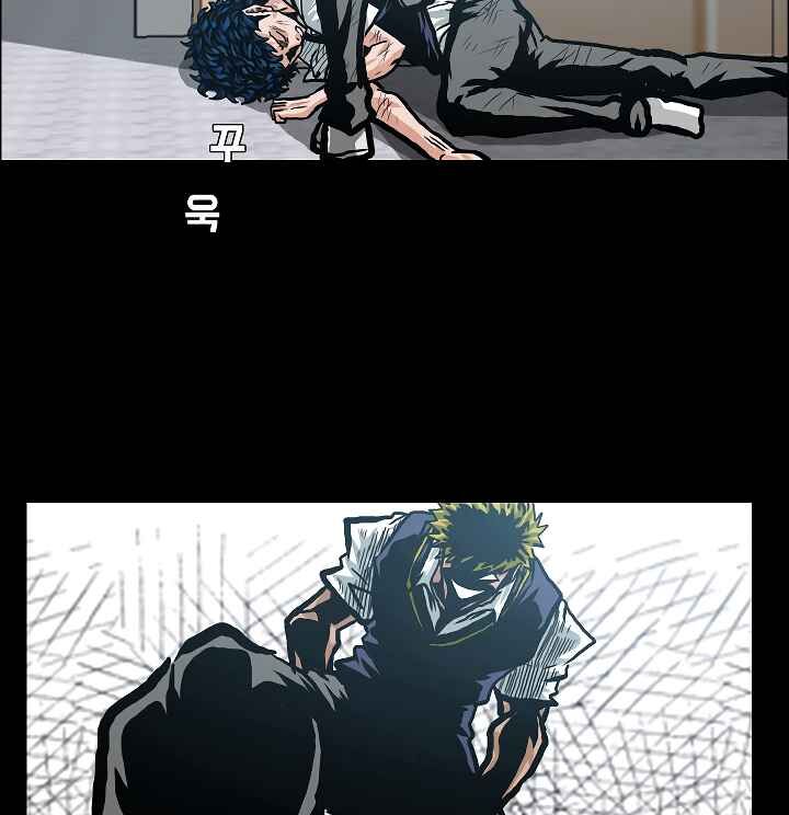 Read Rooftop Sword Master Manga Online