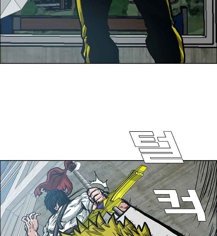 Read Rooftop Sword Master Manga Online