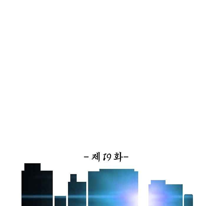 Read Rooftop Sword Master Manga Online