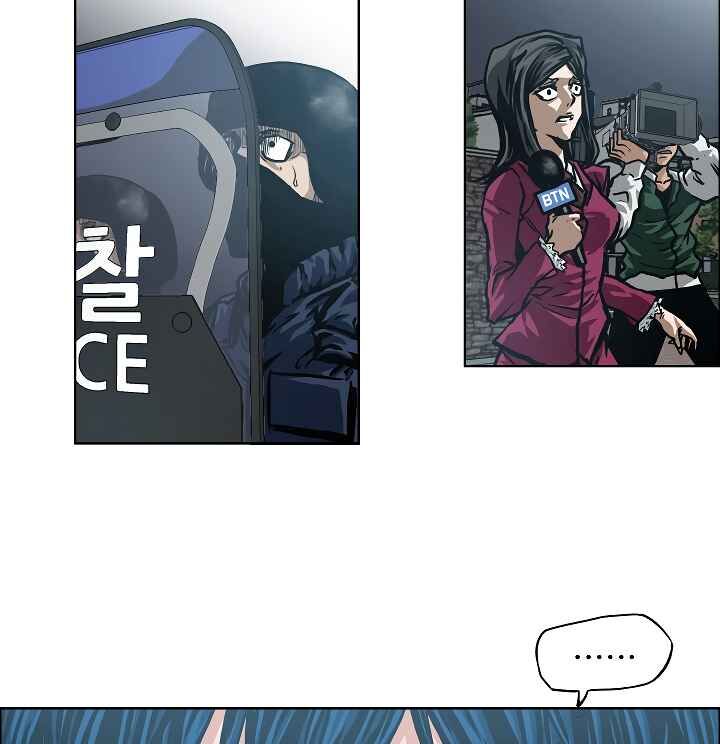 Read Rooftop Sword Master Manga Online