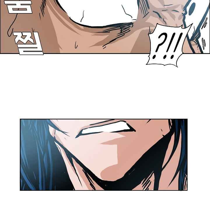 Read Rooftop Sword Master Manga Online