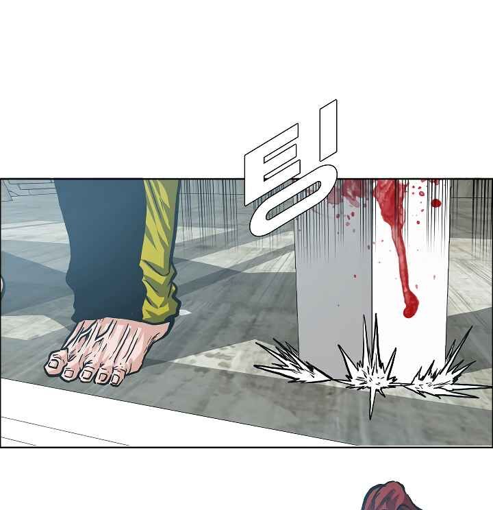 Read Rooftop Sword Master Manga Online