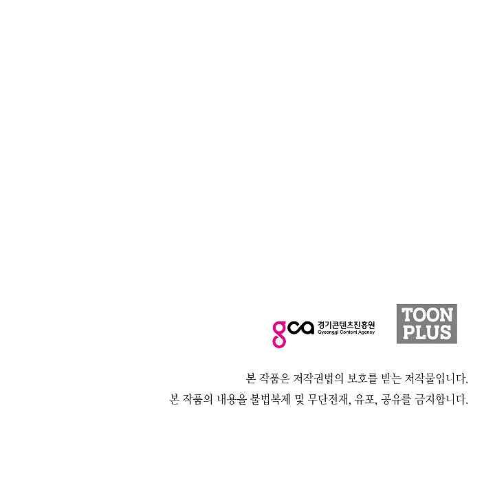 Read Rooftop Sword Master Manga Online