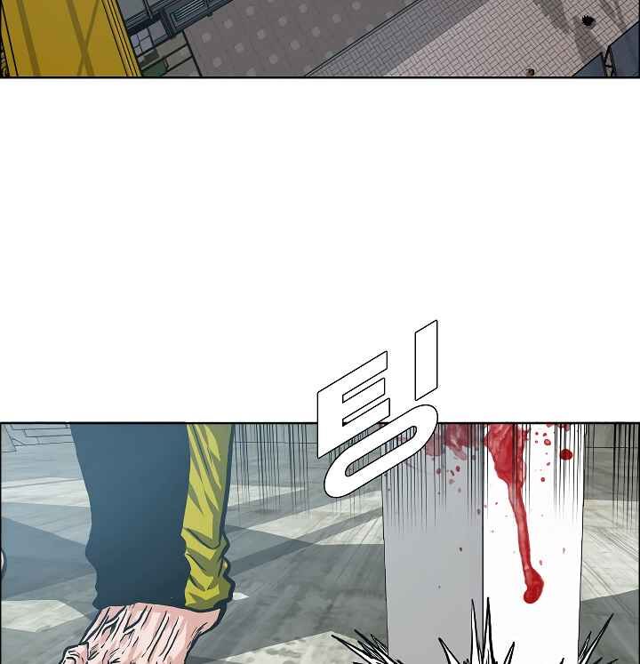 Read Rooftop Sword Master Manga Online