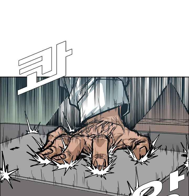 Read Rooftop Sword Master Manga Online