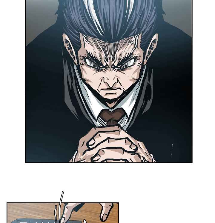 Read Rooftop Sword Master Manga Online