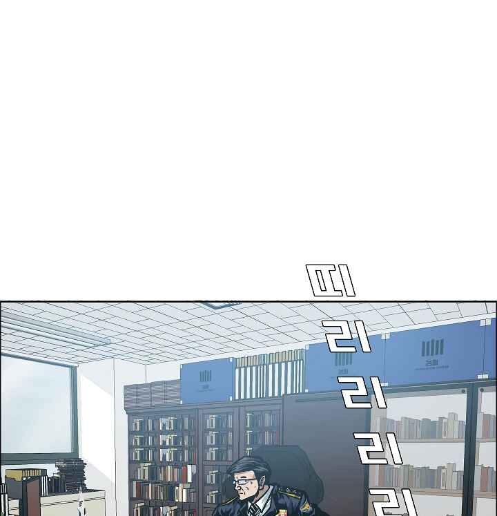 Read Rooftop Sword Master Manga Online