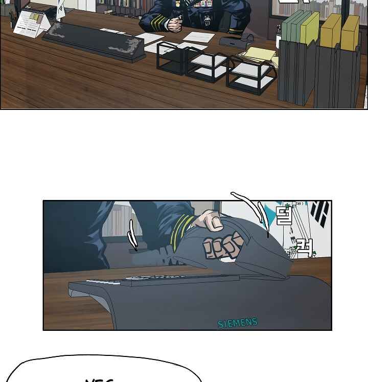 Read Rooftop Sword Master Manga Online