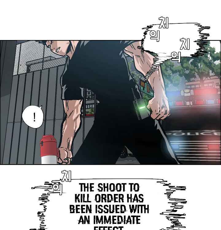 Read Rooftop Sword Master Manga Online