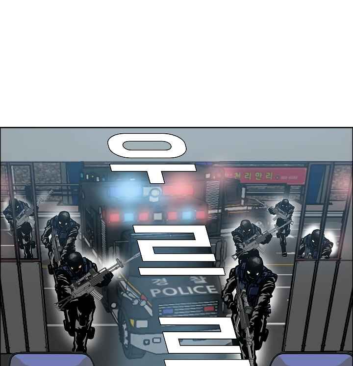 Read Rooftop Sword Master Manga Online