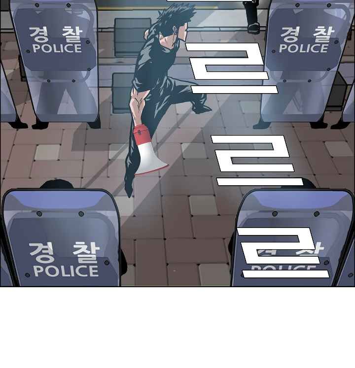 Read Rooftop Sword Master Manga Online