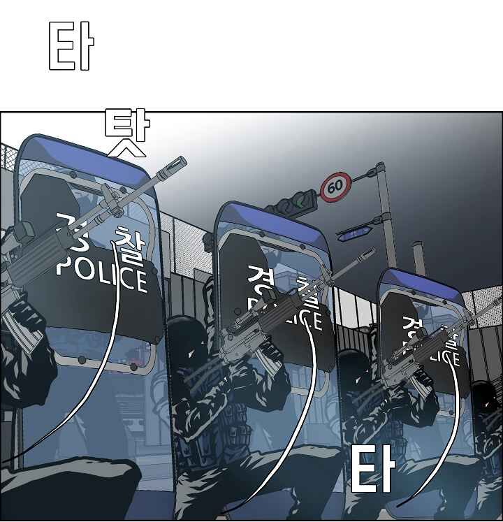 Read Rooftop Sword Master Manga Online