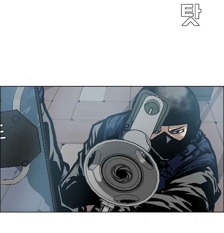 Read Rooftop Sword Master Manga Online