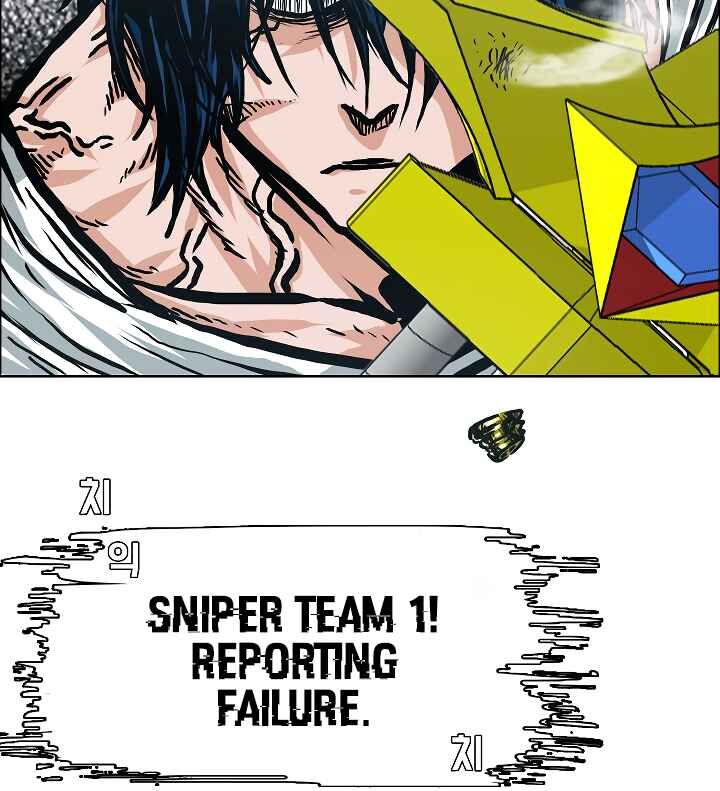 Read Rooftop Sword Master Manga Online