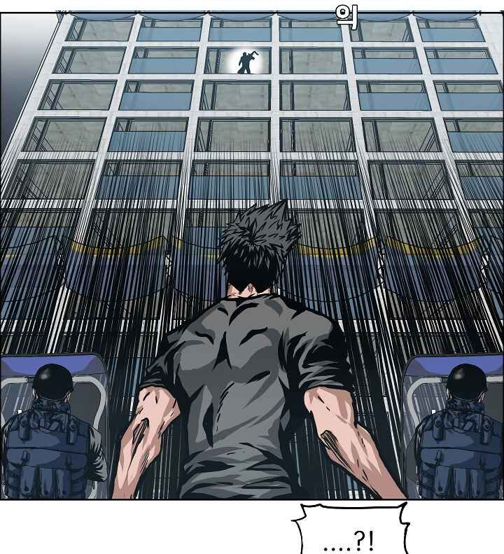 Read Rooftop Sword Master Manga Online