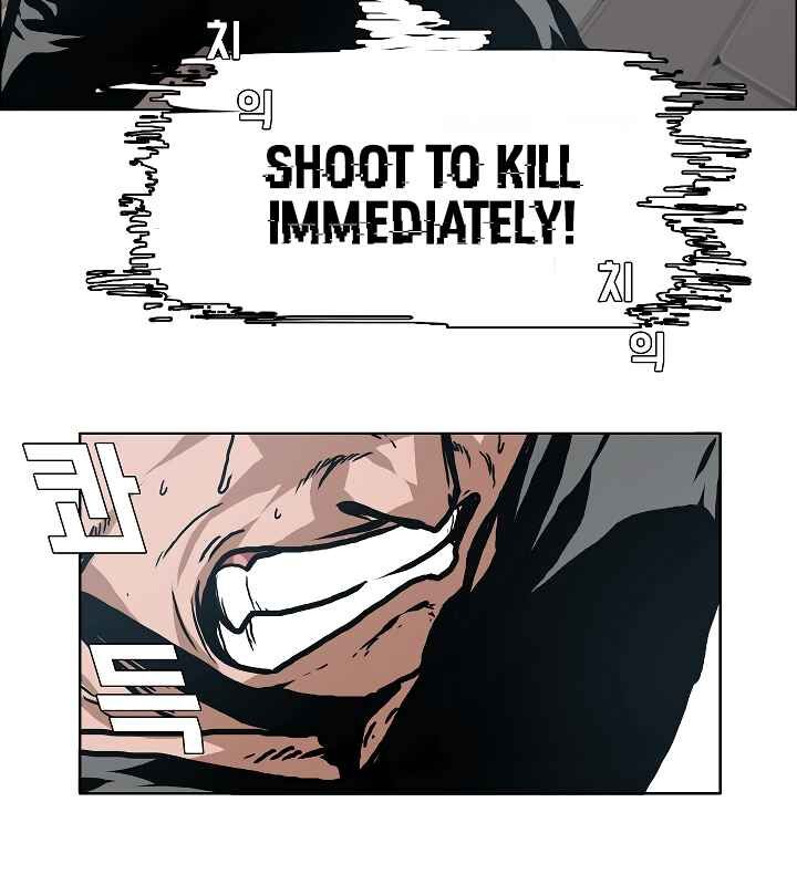 Read Rooftop Sword Master Manga Online