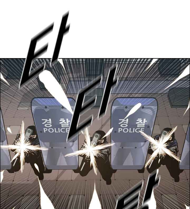 Read Rooftop Sword Master Manga Online