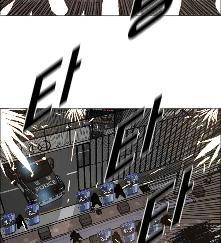 Read Rooftop Sword Master Manga Online