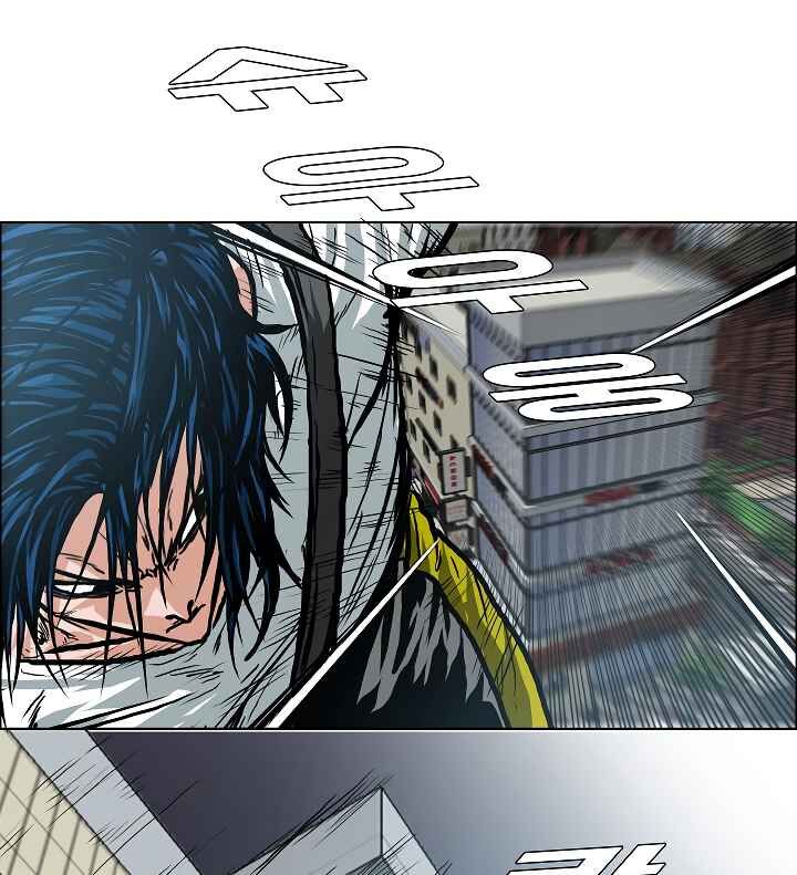 Read Rooftop Sword Master Manga Online