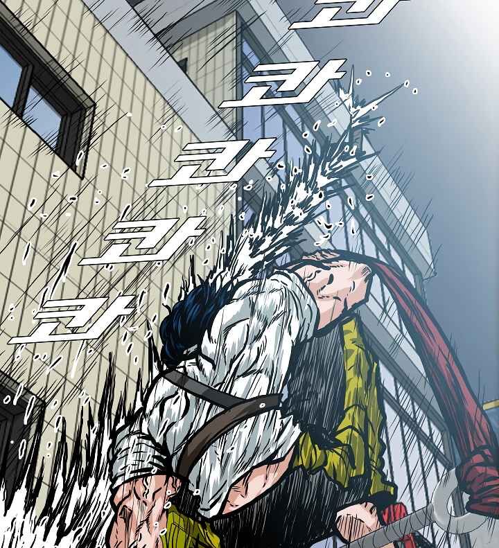 Read Rooftop Sword Master Manga Online