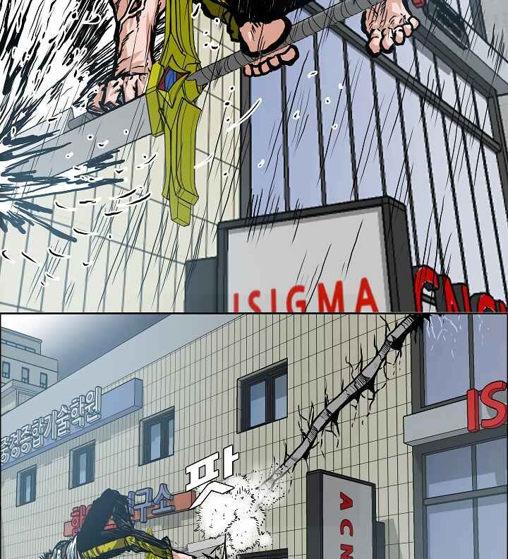 Read Rooftop Sword Master Manga Online