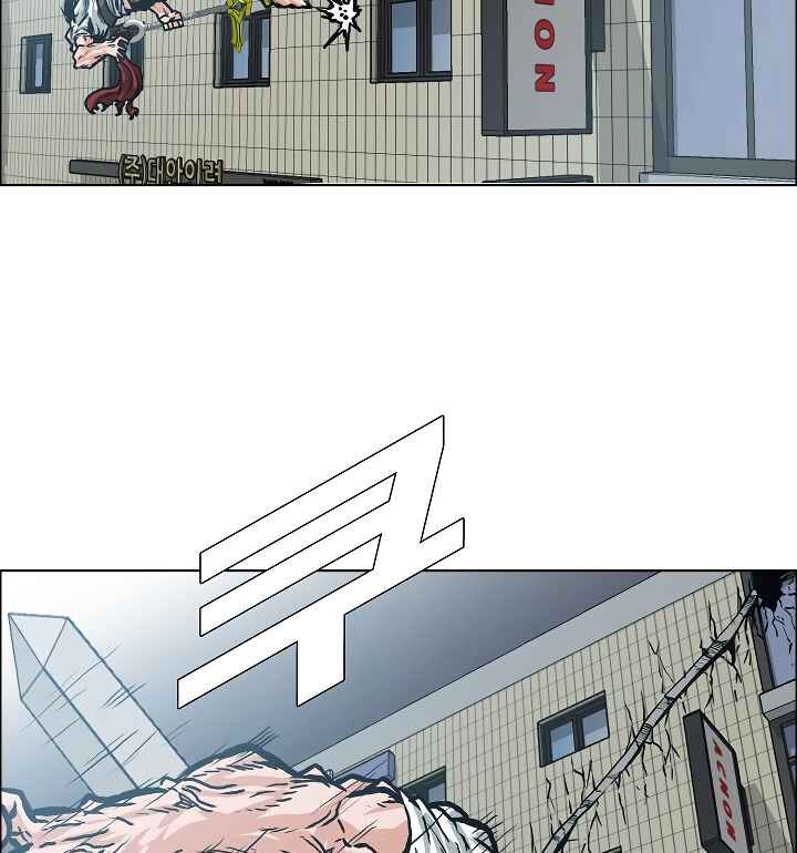 Read Rooftop Sword Master Manga Online