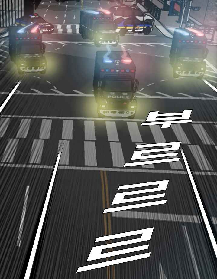 Read Rooftop Sword Master Manga Online