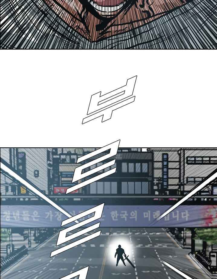 Read Rooftop Sword Master Manga Online