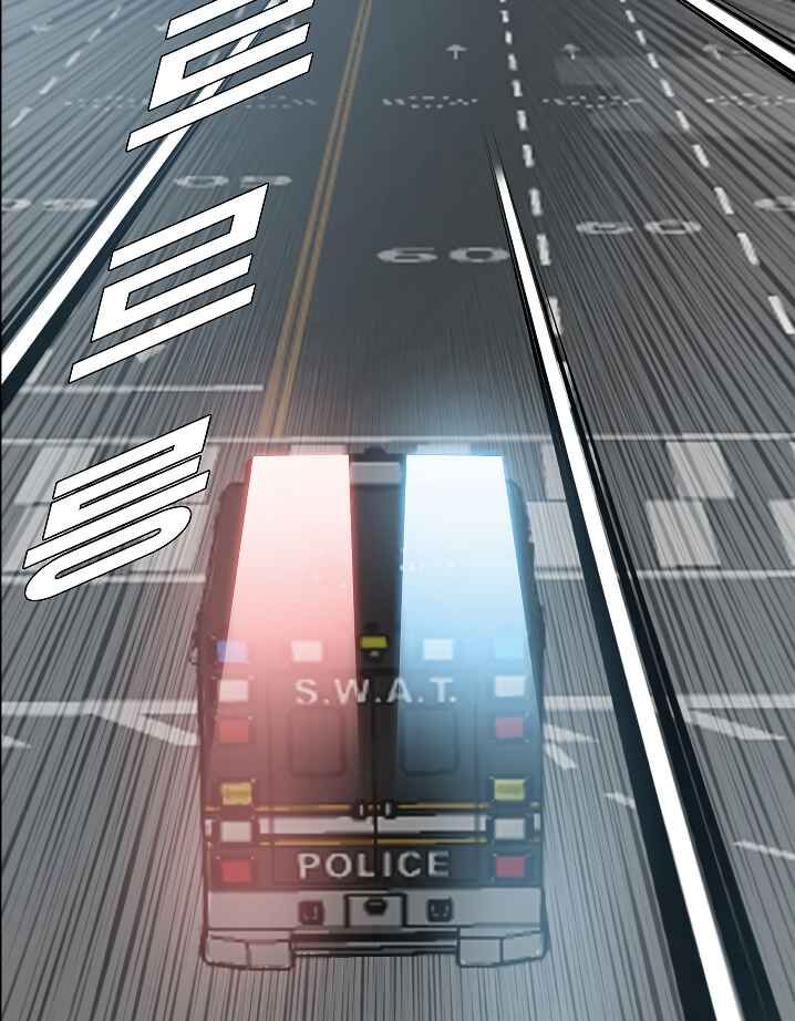 Read Rooftop Sword Master Manga Online