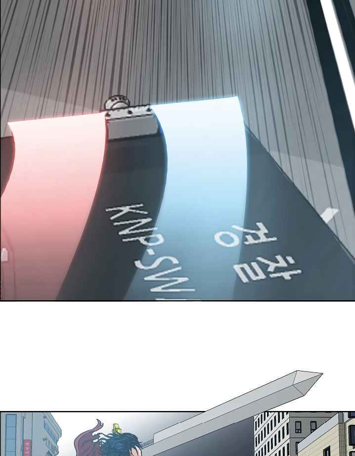 Read Rooftop Sword Master Manga Online