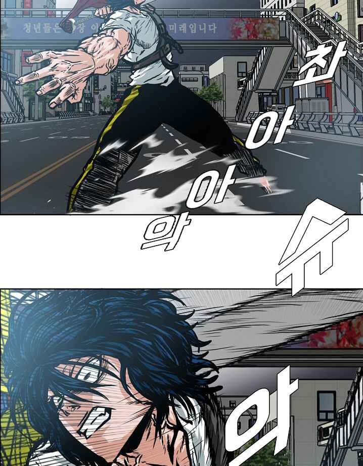 Read Rooftop Sword Master Manga Online